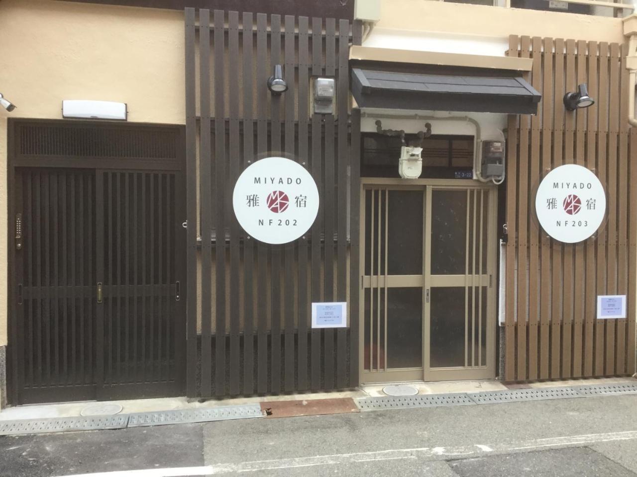 Miyado Nf 203 Διαμέρισμα Οσάκα Εξωτερικό φωτογραφία