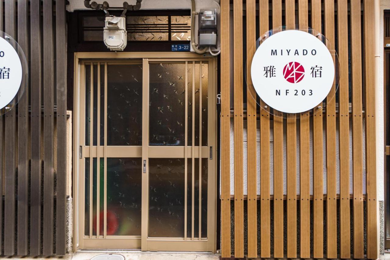Miyado Nf 203 Διαμέρισμα Οσάκα Εξωτερικό φωτογραφία